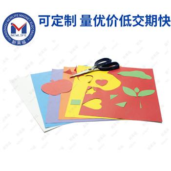 磁性地板
